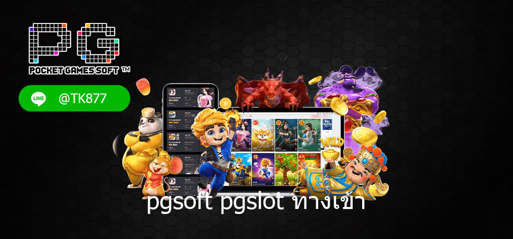 pgsoft pgslot ทางเข้า